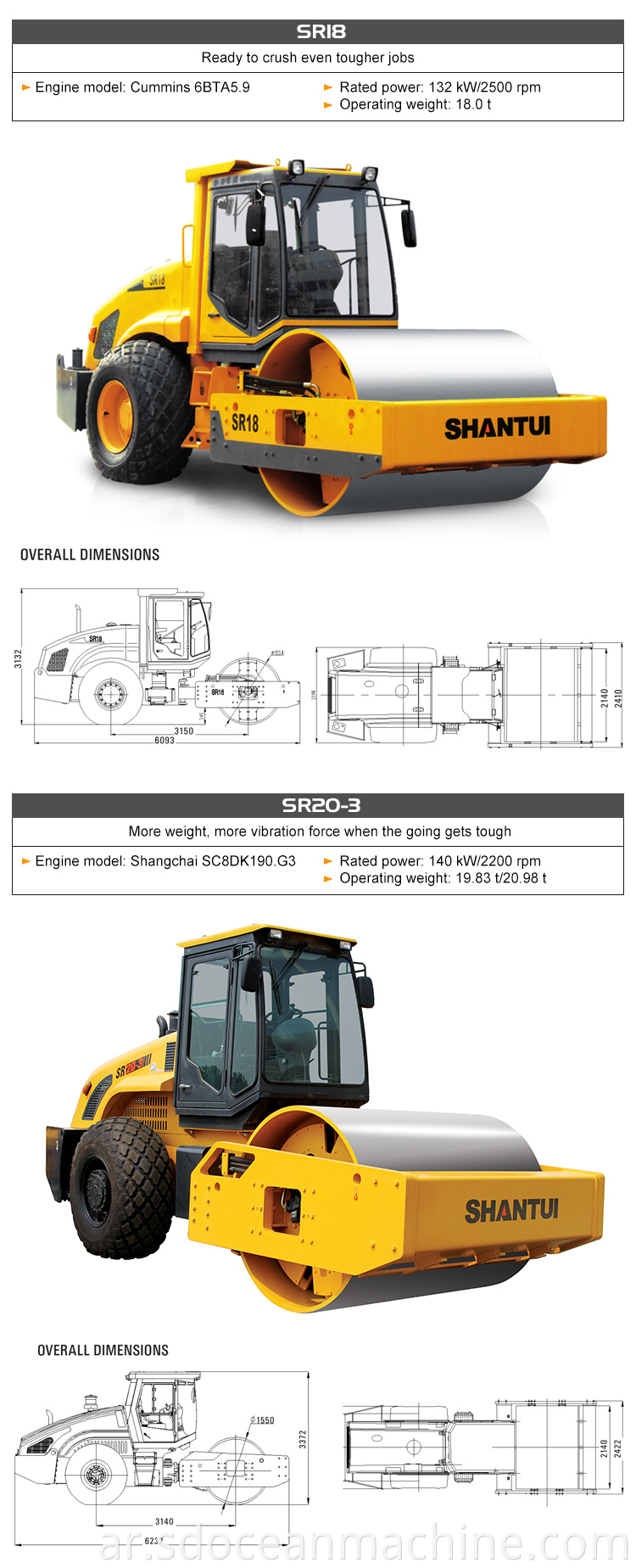 20tons road roller 